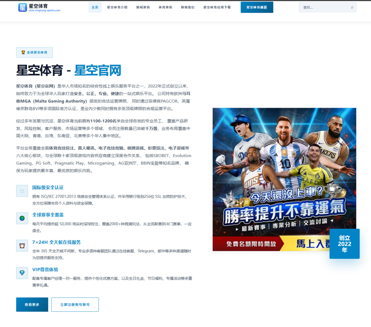 FIFA官方世界杯海报聚焦罗德里C位群星同框引发热议